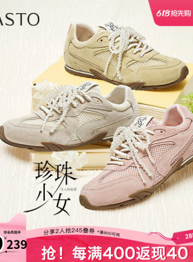 百思图夏季新款时尚潮流复古运动百搭德训鞋平跟女休闲鞋A1202BM5
