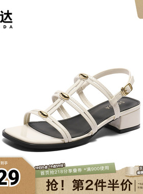 森达罗马鞋女款夏新商场同款复古环带粗跟凉鞋XPF02BL5