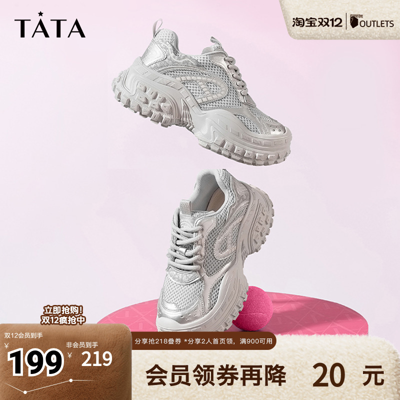 TATA/他她老爹鞋休闲厚底