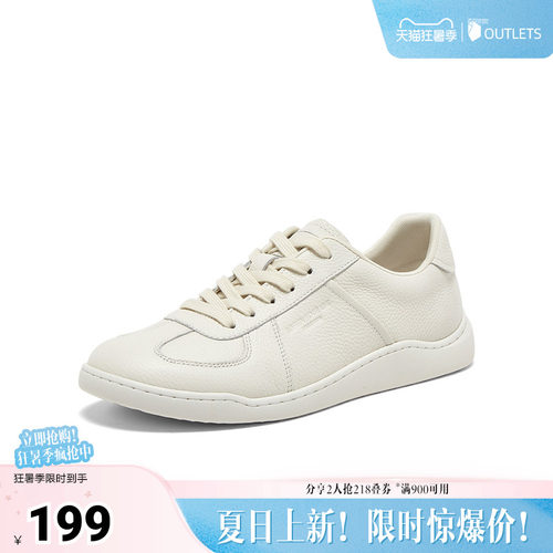 时尚潮流简约舒适