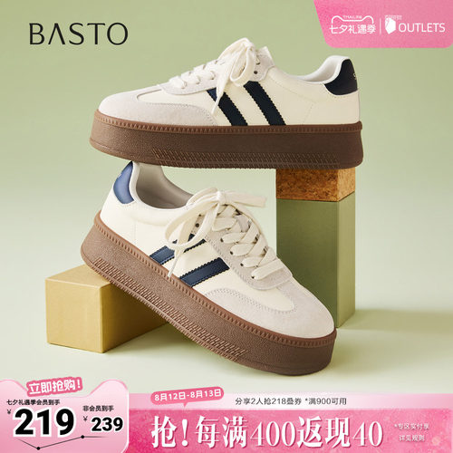 时尚潮流简约舒适