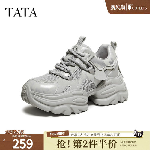 时尚休闲百搭