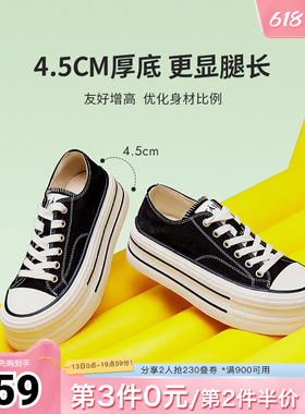 TATA他她彩虹糖厚底帆布鞋女透气新款黑色板鞋休闲小白鞋WP801AM5