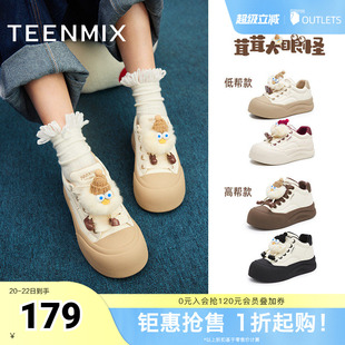 天美意厚底增高丑萌面包小白鞋女鞋子加绒休闲运动板鞋冬新款