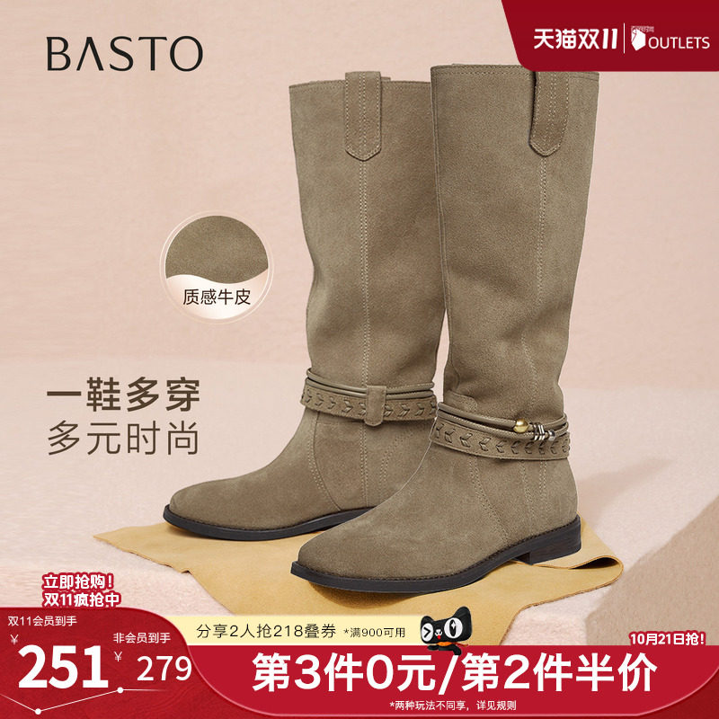 百思图秋冬季新款商场同款西部靴时髦复古牛仔女长靴E5652DG5
