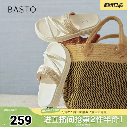 时尚潮流简约舒适