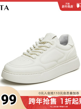 Tata他她厚底休闲小白鞋男士奥莱百搭简约板鞋2025秋新款OCB01AM4