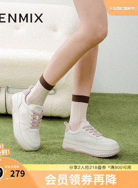 天美意春新款生活运动休闲百搭系带厚底女小白鞋KB090CM5