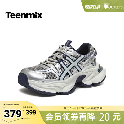 天美意2026春新款商场同款厚底舒适轻便老爹鞋女休闲鞋BM312AM6