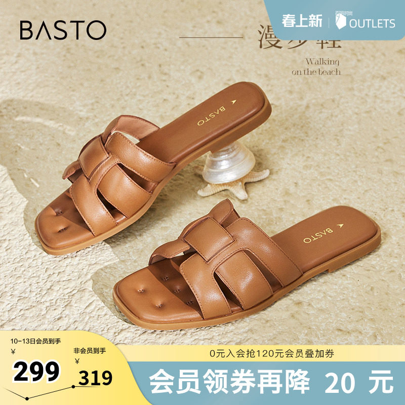 百思图春夏季新款商场同款户外休闲一字拖平跟女拖鞋TY409BT4