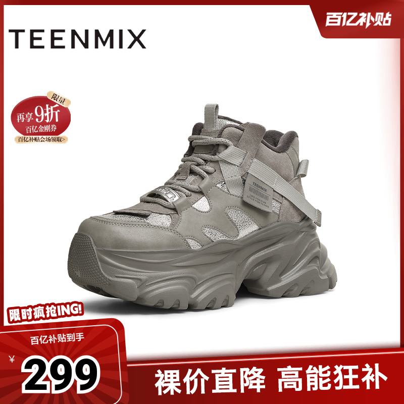 休闲系带运动百搭厚底