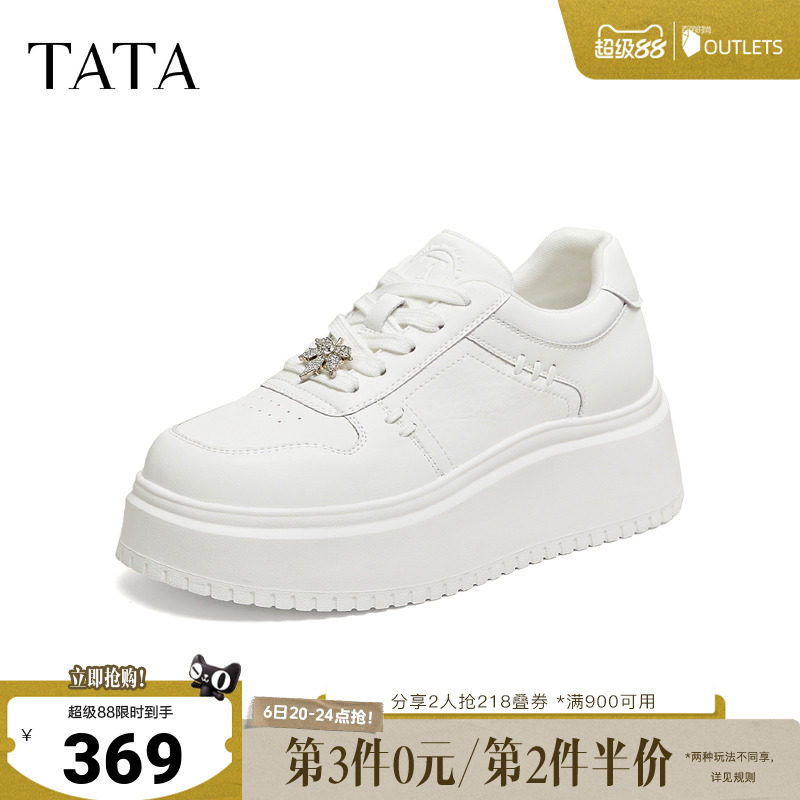 TATA他她女鞋2026秋季新款小白鞋时尚休闲鞋百搭厚底板鞋CRD01CM6