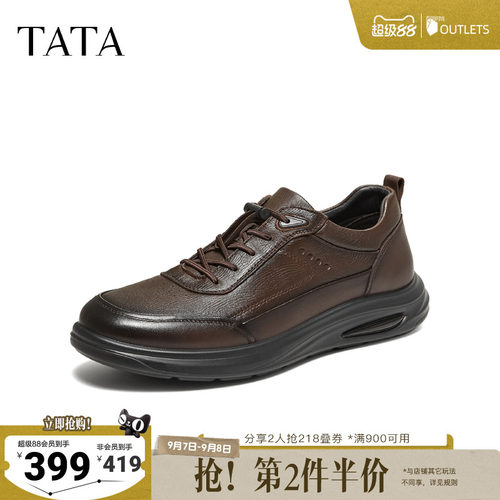 TATA他她男鞋2026秋季新款商场同款舒适百搭系带休闲男鞋OFT02CM6