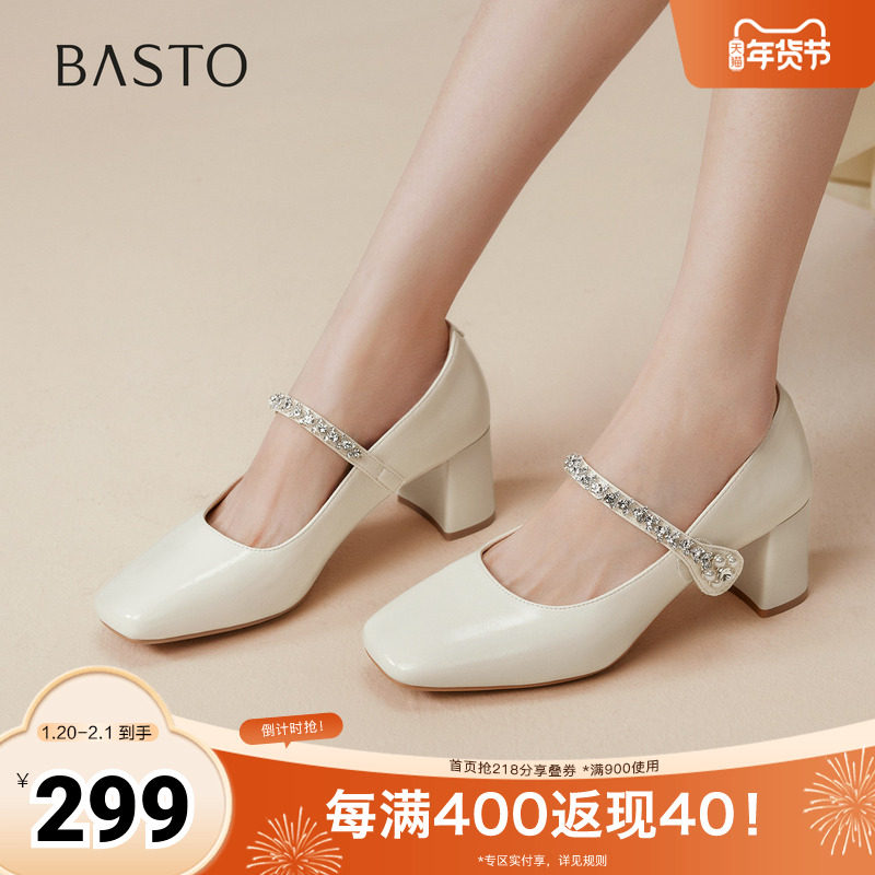 百思图2025秋季新款商场同款玛丽珍鞋时尚复古方头女单鞋W0753CQ5,女鞋,浅口单鞋,淘宝优惠券,粉丝福利购,淘宝优惠卷