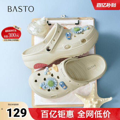时尚潮流简约舒适
