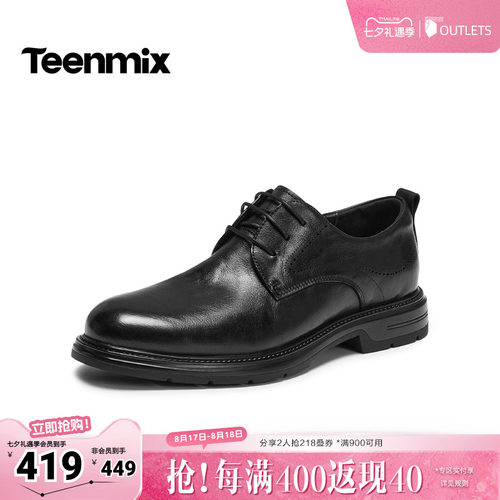 复古休闲，简约百搭
