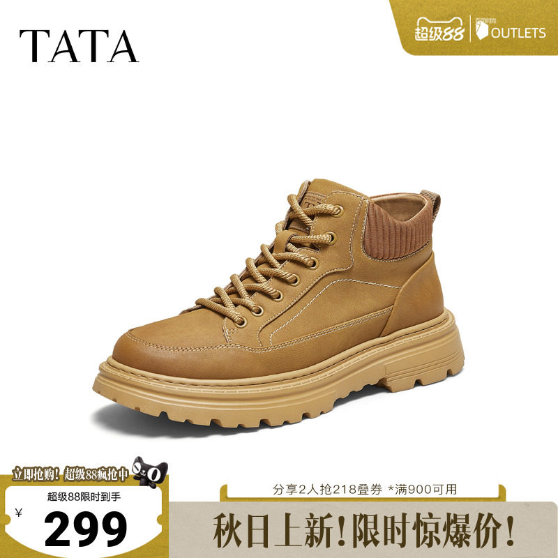 TATA他她靴子2025冬时尚短靴百搭男靴新款沙漠厚底西部靴QHM01DD5