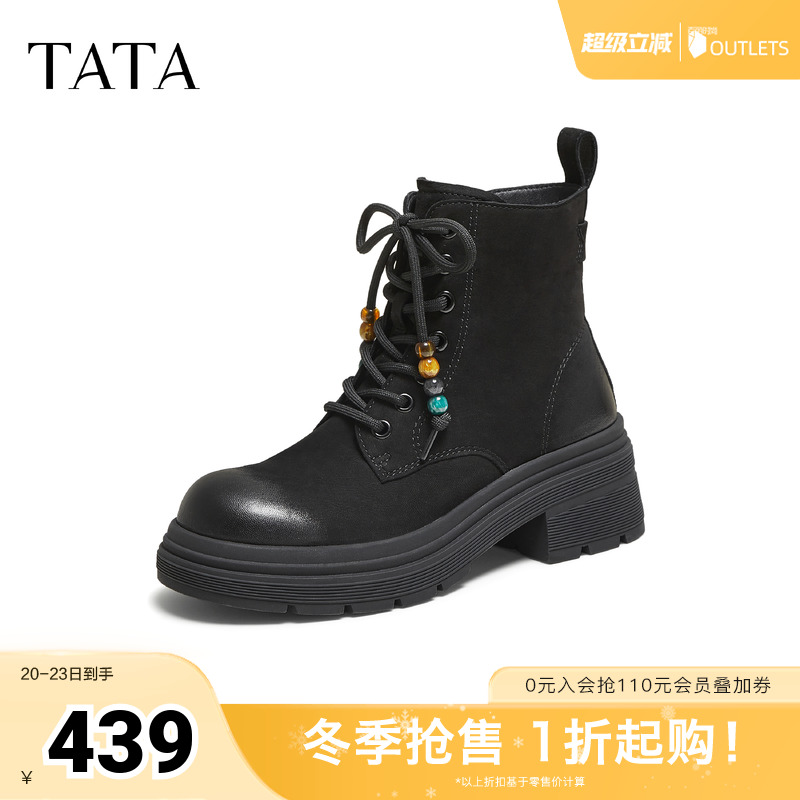 商场同步时尚简约