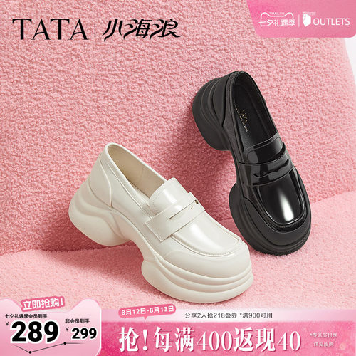 时尚休闲乐福鞋