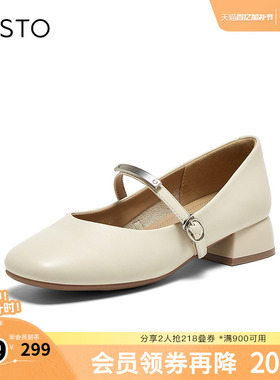 百思图2025夏季新款简约时尚法式玛丽珍鞋粗跟女单鞋W8911BQ5