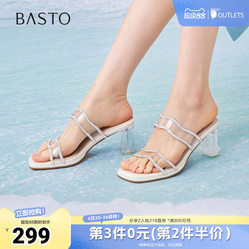 时尚潮流简约舒适