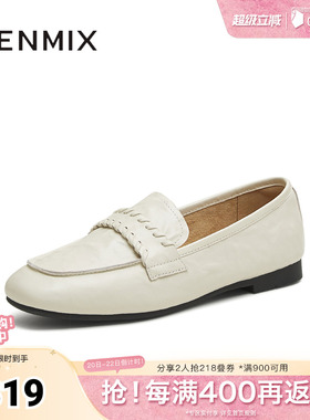 天美意平底休闲乐福鞋复古单鞋女一脚蹬小皮鞋春新款BL861CA5