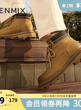 天美意男鞋户外工装百搭日常男工装靴冬3YR01DD4