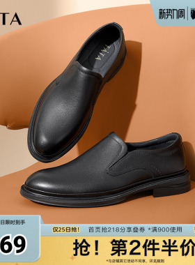 Tata他她商务休闲皮鞋男士英伦一脚蹬爸爸鞋2025秋季新款73B20CM4