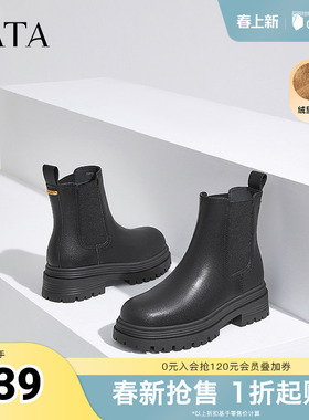 TATA他她女主角厚底切尔西靴女靴子加绒短靴烟筒靴秋冬季7D241DD4