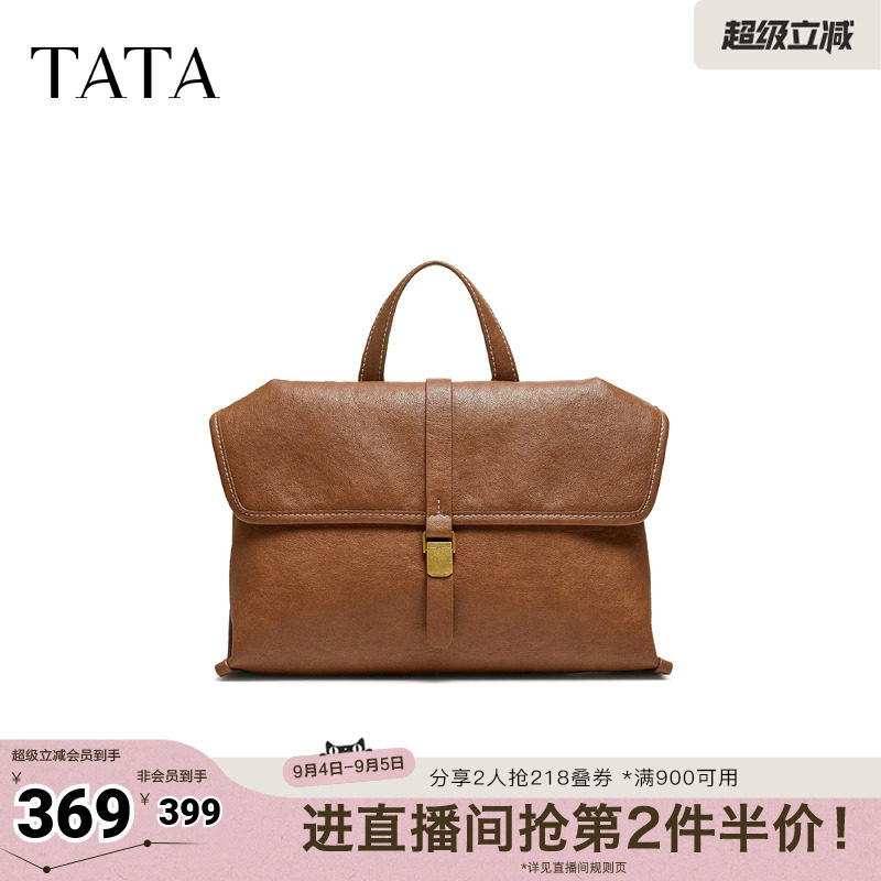 TATA他她手拿包2026冬商场同款质感简约小方包手提包新款X3618DX6