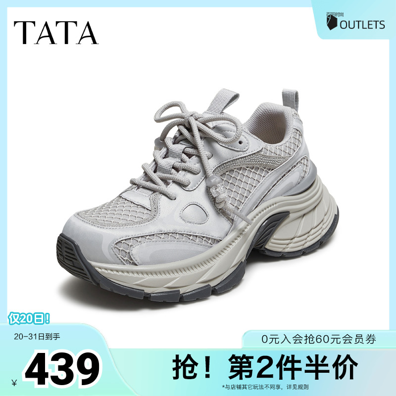 时尚休闲百搭女老爹鞋