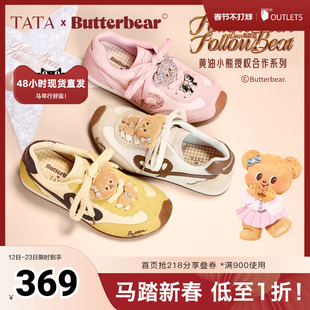 TATA他她女鞋黄油小熊联名加绒德训鞋子2025运动阿甘鞋GXW01CM5
