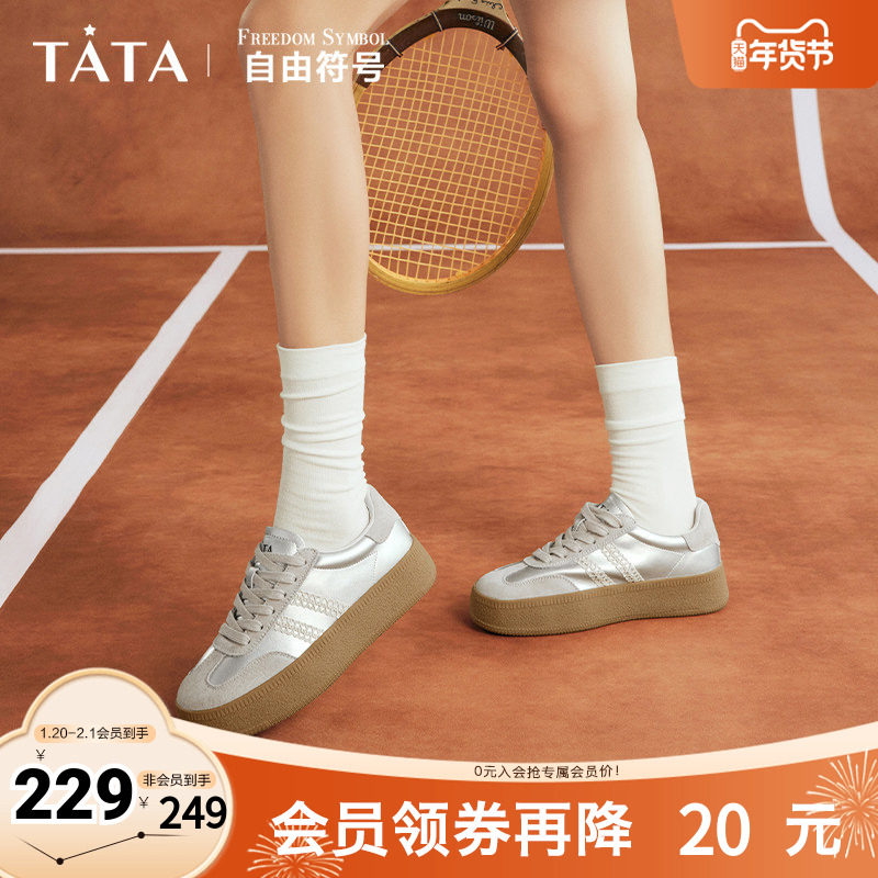 Tata他她复古板鞋女平底休闲鞋女款德训鞋百搭2025奥莱WB402AM4,女鞋,德训鞋,淘宝优惠券,粉丝福利购,淘宝优惠卷