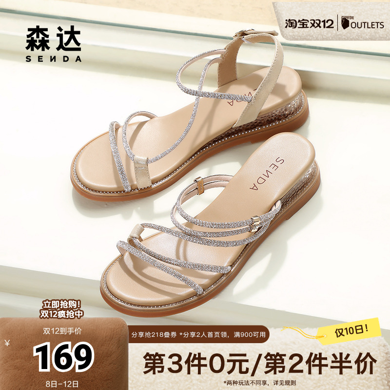 森达凉鞋女鞋2024新款夏