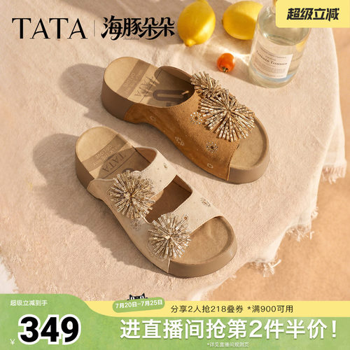 商场同款女鞋百搭时尚厚底