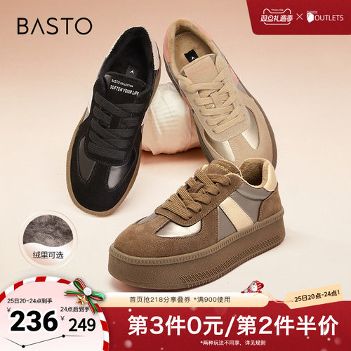 2023休闲鞋百思图街头
