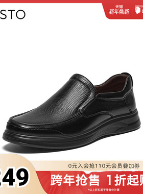 百思图2025秋季新款乐福鞋时尚简约商务通勤男休闲皮鞋10008CM5
