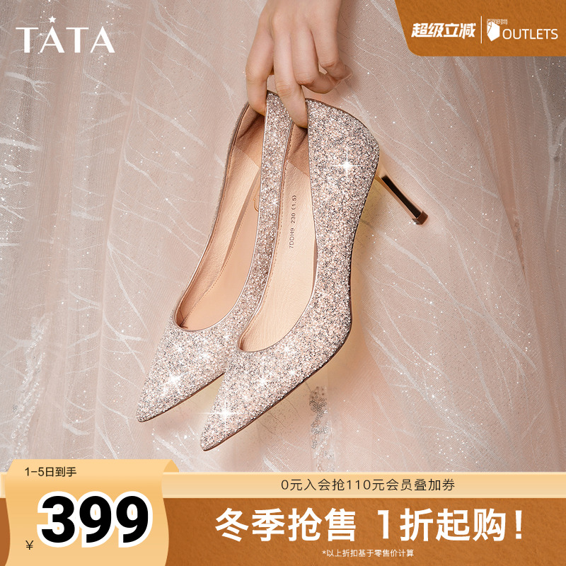 时尚尖头细高跟女浅口单鞋