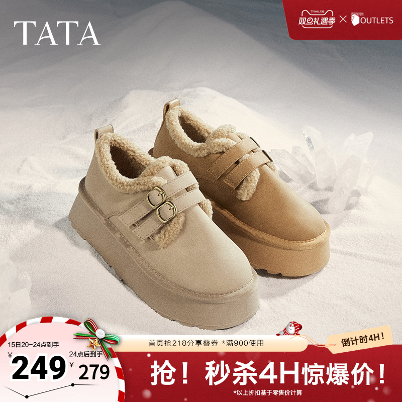 TATA他她复古厚底勃肯鞋