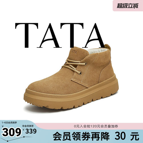 时尚休闲雪地靴