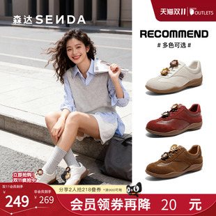 森达复古德训鞋厚底阿甘百搭休闲鞋秋季奥莱女鞋商场同款4NU23AM6