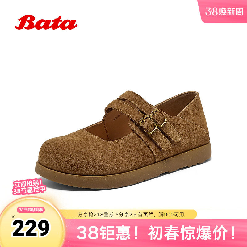 Bata休闲玛丽珍2025秋商场新款牛剖皮娃娃百搭通勤单鞋3092DCQ5