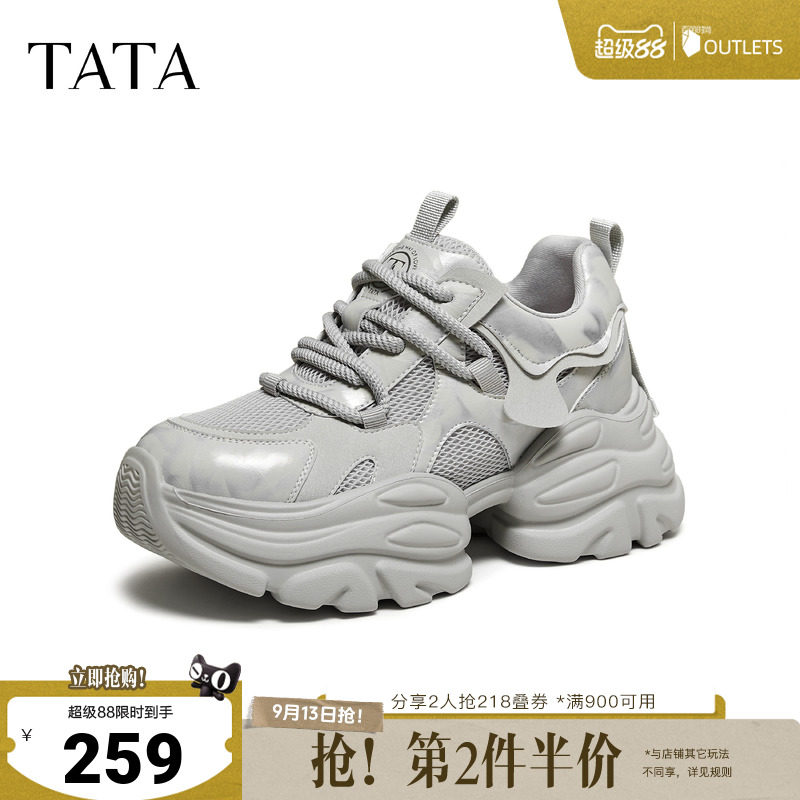 TATA他她女鞋2026新款加绒老爹鞋时尚休闲鞋增高厚底鞋子CY215AM6图片