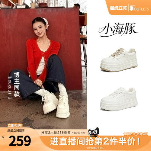 商场同款时尚休闲百搭