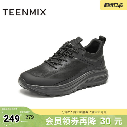舒适帅气，休闲百搭