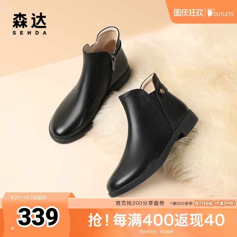 时尚潮流舒适休闲