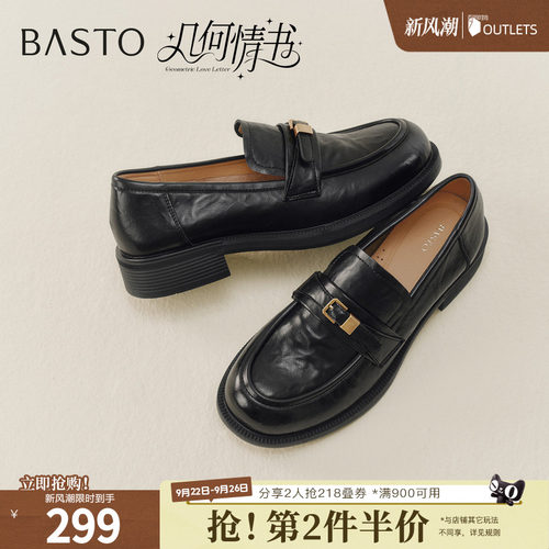 时尚潮流简约舒适