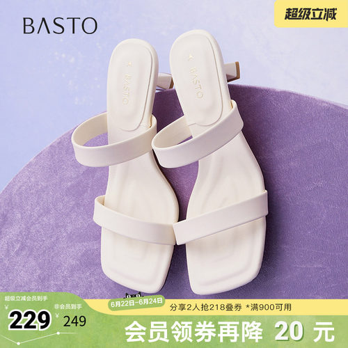时尚潮流简约舒适