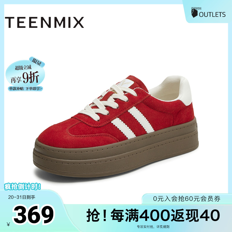 休闲复古百搭厚底