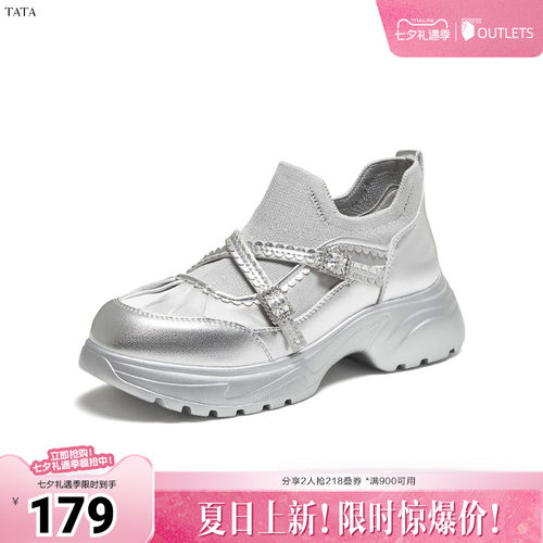 厚底女时尚休闲运动鞋